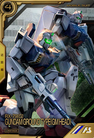 陸戦型ガンダム(ジム頭)（LXR01-002）［LX］