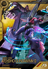 サイコ・ガンダムMk-Ⅱ（LXR01-004）［LX］