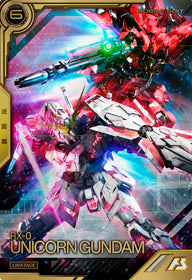 ユニコーンガンダム(デストロイモード)（LXR01-005）［LX］