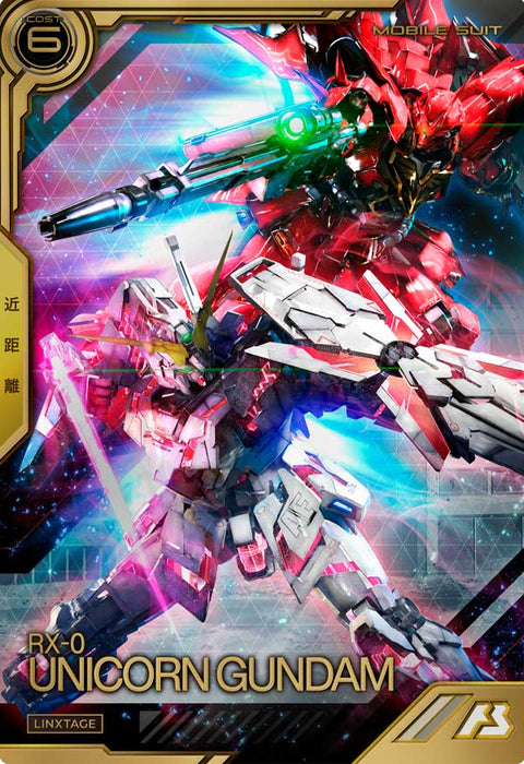 ユニコーンガンダム(デストロイモード)（LXR01-005）［LX］