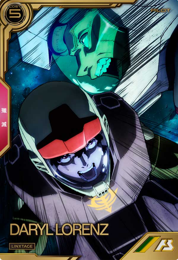 ダリル・ローレンツ（LXR01-010）［LX］