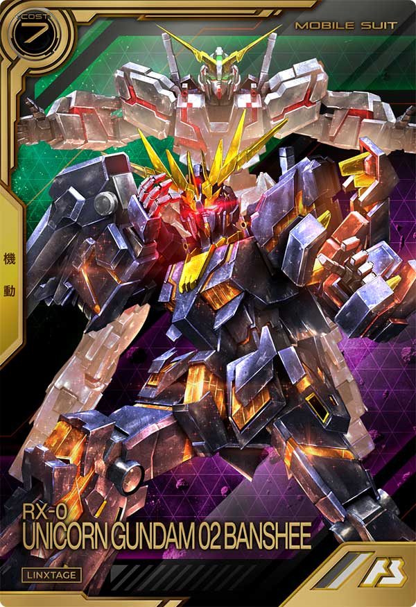 バンシィ(デストロイモード)（LXR02-004）［LX］