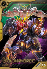 バンシィ(デストロイモード)（LXR02-004）［LX］