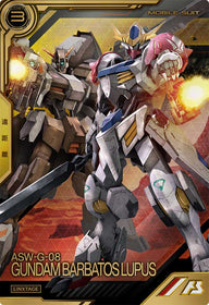 ガンダム・バルバトスルプス（LXR02-006）［LX］