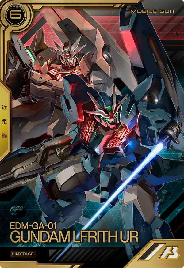 ガンダム・ルブリス・ウル（LXR02-008）［LX］
