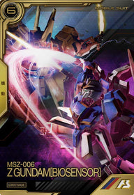 Zガンダム(バイオセンサー)（LXR03-001）［LX］