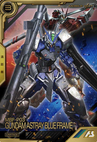 ガンダムアストレイ ブルーフレーム（LXR03-002）［LX］