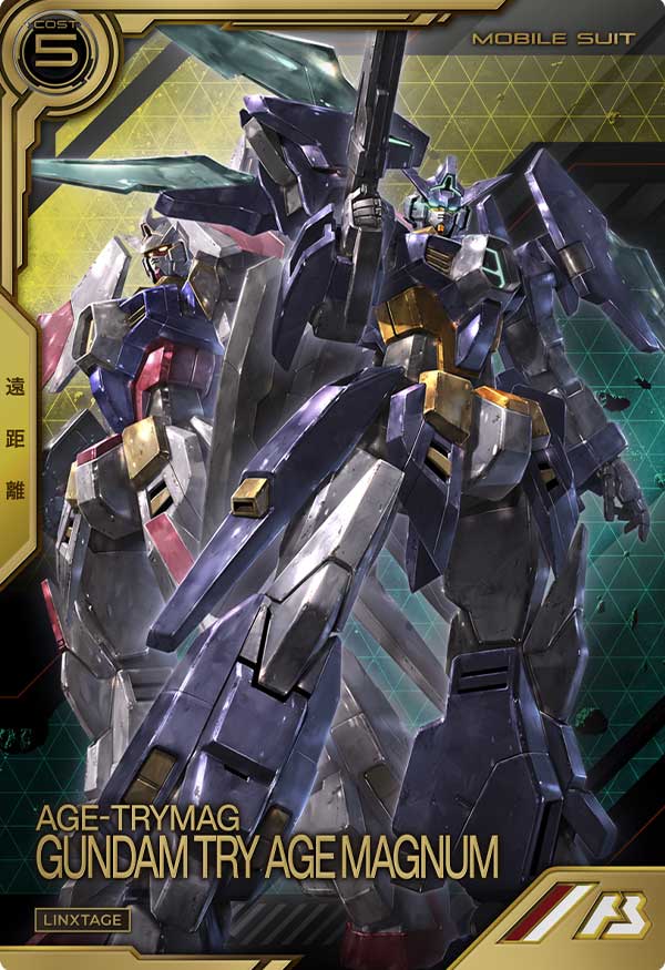 ガンダムTRYAGEマグナム（LXR03-006）［LX］