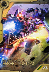 イフリート改（LXR04-001）［LX］