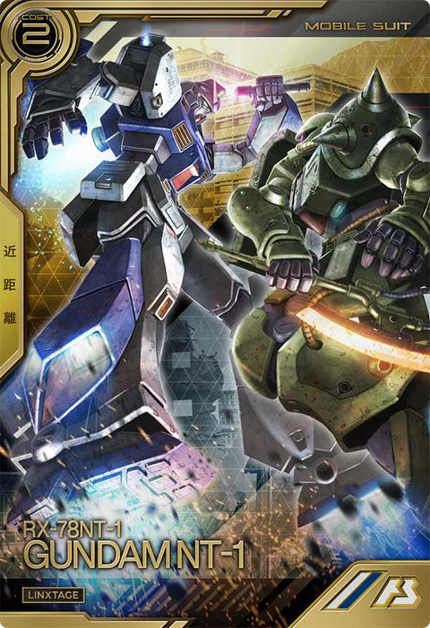 ガンダムNT-1 アレックス（LXR04-002）［LX］