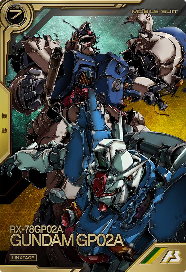 ガンダム試作2号機（LXR04-003）［LX］