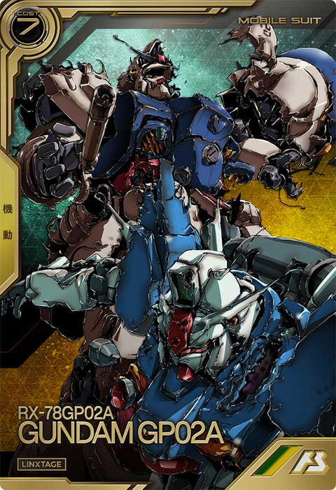 ガンダム試作2号機（LXR04-003）［LX］