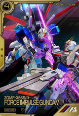 フォースインパルスガンダム（LXR04-005）［LX］