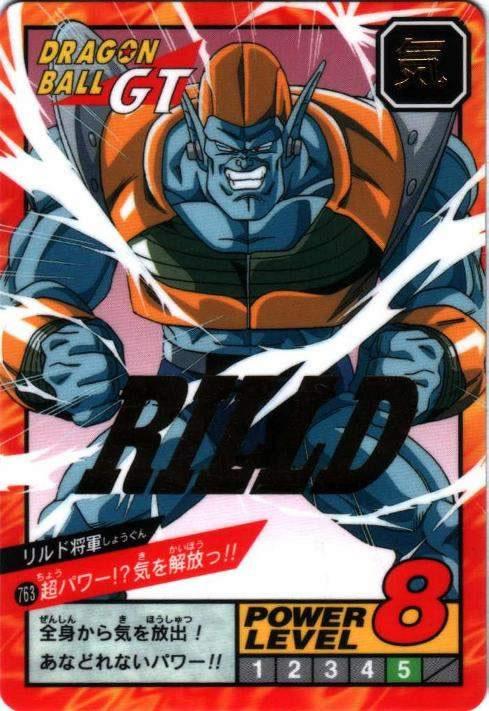超パワー!?気を解放っ!!（763）［通常］