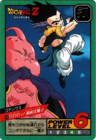 打打打ッ!連続攻撃!!（490）［通常］