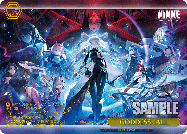 GODDESS FALL（NIK/S135 / NIK/S135-025R / RRR）