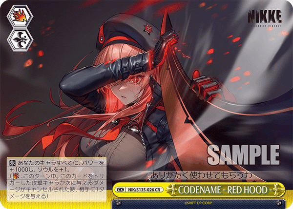 CODENAME - RED HOOD -（NIK/S135 / NIK/S135-026 / CR）