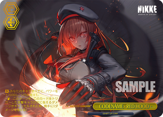 CODENAME - RED HOOD -（NIK/S135 / NIK/S135-026R / RRR）