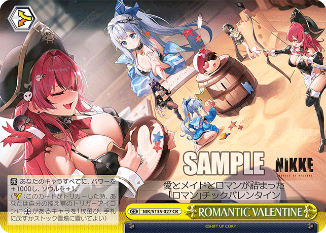 ROMANTIC VALENTINE（NIK/S135 / NIK/S135-027 / CR）