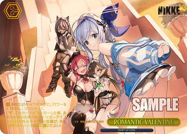 ROMANTIC VALENTINE（NIK/S135 / NIK/S135-027R / RRR）