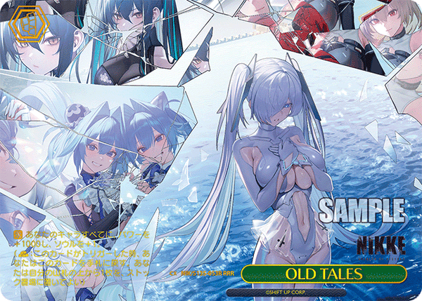 OLD TALES（NIK/S135 / NIK/S135-053R / RRR）