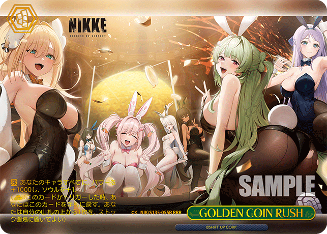 GOLDEN COIN RUSH（NIK/S135 / NIK/S135-055R / RRR）