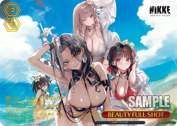 BEAUTY FULL SHOT（NIK/S135 / NIK/S135-081R / RRR）