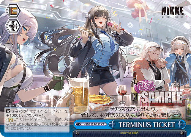 TERMINUS TICKET（NIK/S135 / NIK/S135-111 / CR）