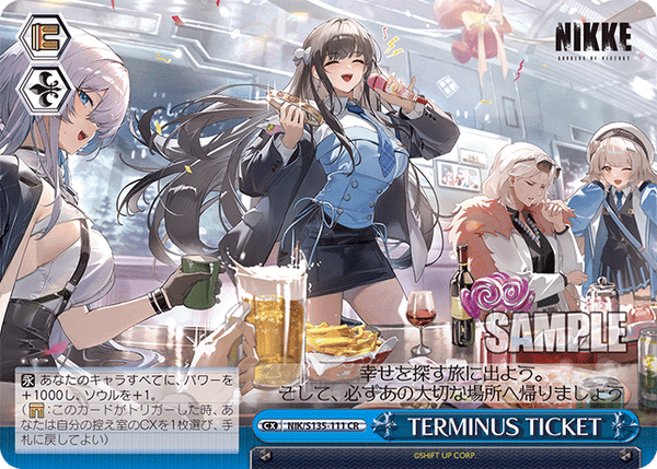 TERMINUS TICKET（NIK/S135 / NIK/S135-111 / CR）