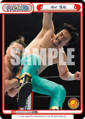 田口 隆祐（NJPW/001TV-P005S）