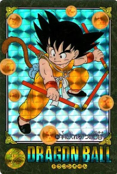 手に入れろ7つのDB（86）［プリズム］