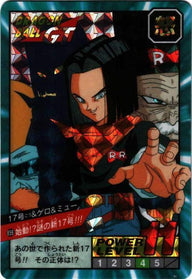 無敵!!!恐怖の電撃地獄玉!!!（859）［プリズム］