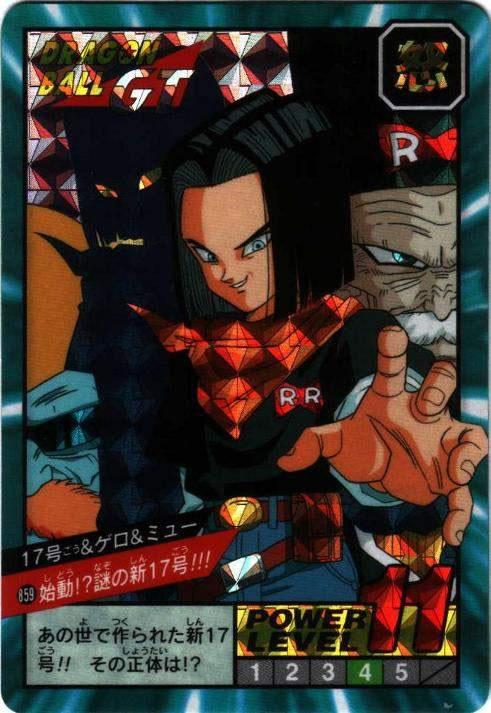 無敵!!!恐怖の電撃地獄玉!!!（859）［プリズム］