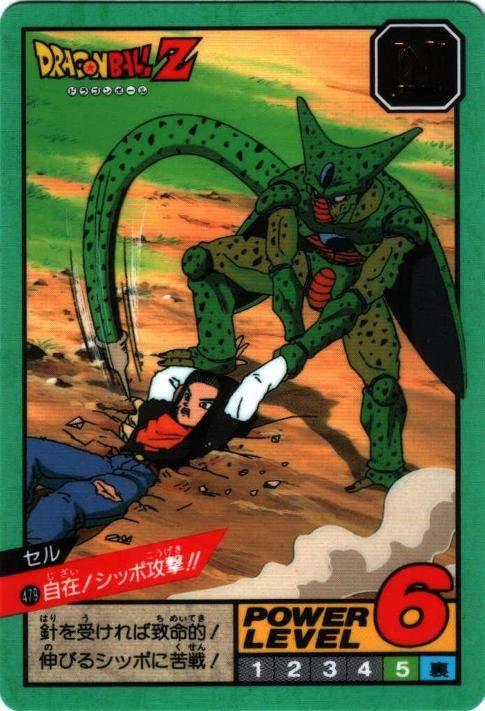 自在!シッポ攻撃!!（479）［通常］