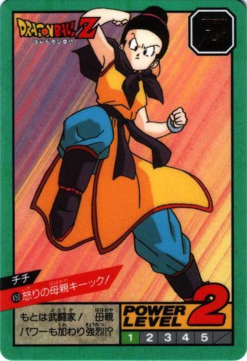 怒りの母親キーック!（450）［通常］
