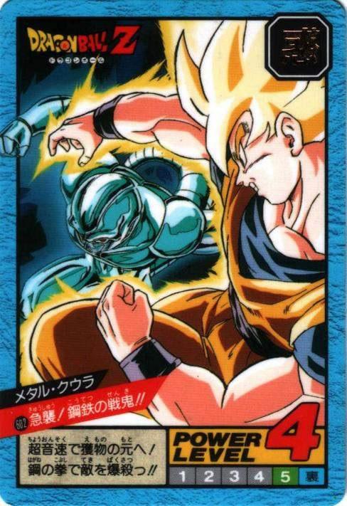 急襲!鋼鉄の戦鬼!!（602）［通常］