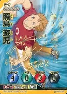 照島 遊児（HV-07-056）［秘バボ］（江口拓也金箔押しサイン入り）