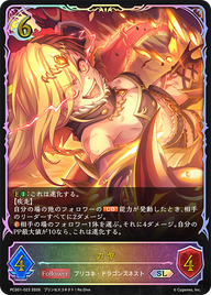 カヤ（PCS01-023）［SL］