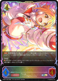 ヒヨリ（PCS01-025）［SL］