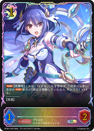 レイ（PCS01-033）［SL］