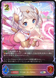 ヨリ（PCS01-034）［SL］