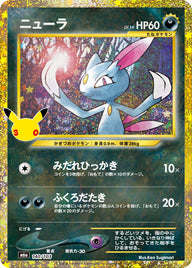 ニューラ（140/103）