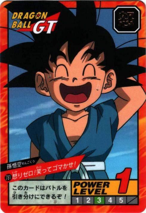 怒りゼロ!笑ってゴマかせ!（781）［通常］