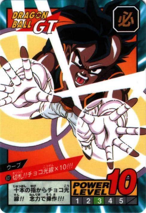 切札!!チョコ光線×10!!!（827）［通常］