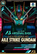 エールストライクガンダム（PR-003）［PR］