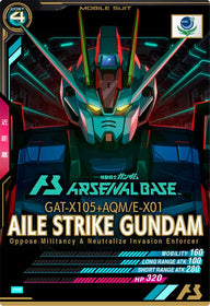 エールストライクガンダム（PR-003）［PR］