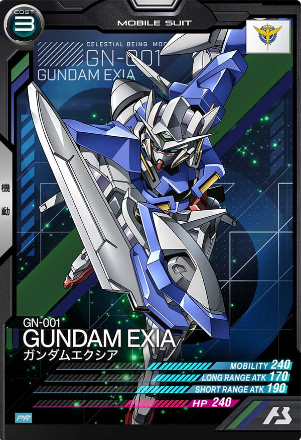 ガンダムエクシア（PR-010）［PR］