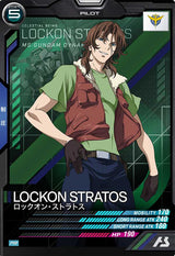 ロックオン・ストラトス（PR-013）［PR］