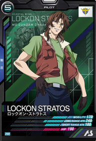 ロックオン・ストラトス（PR-013）［PR］