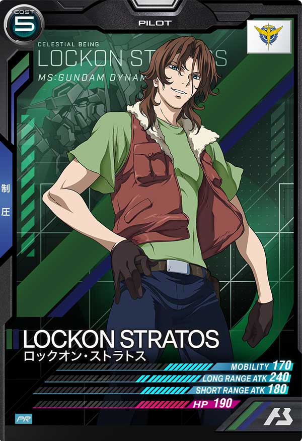 ロックオン・ストラトス（PR-013）［PR］